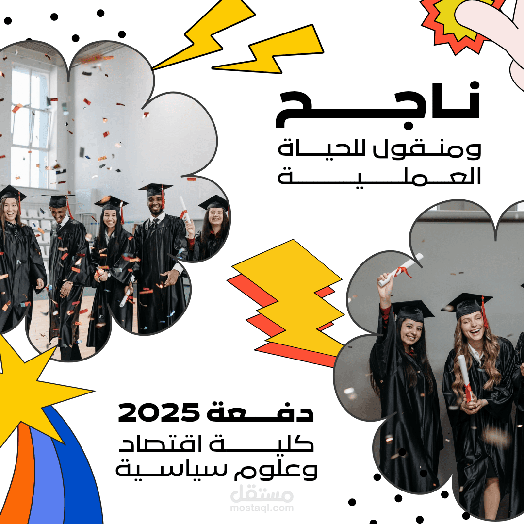 بوستات سوشال ميديا