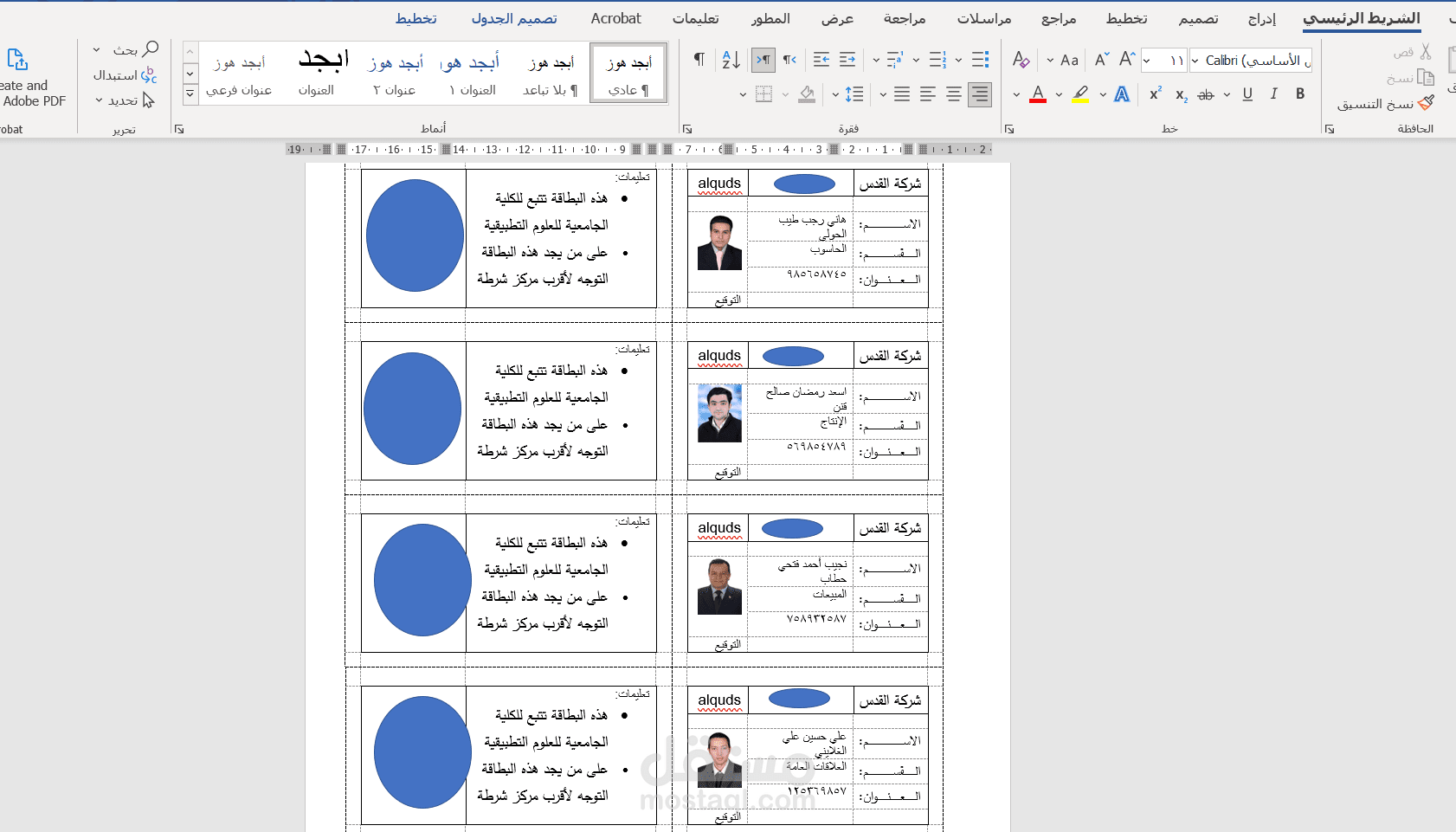 تصميم بطاقات