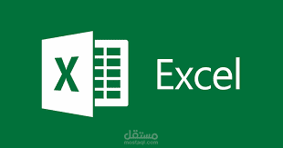 excel work