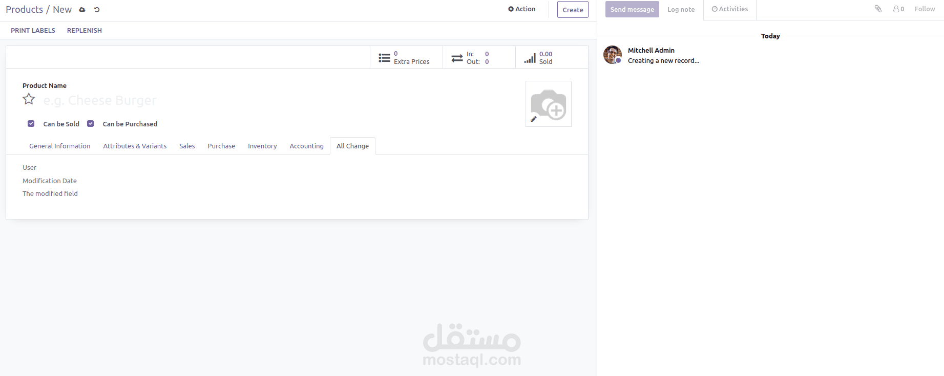 معرفة أي تغير يحصل على المنتج