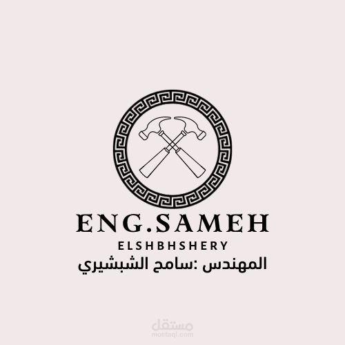 لوجو لمهندس حداده