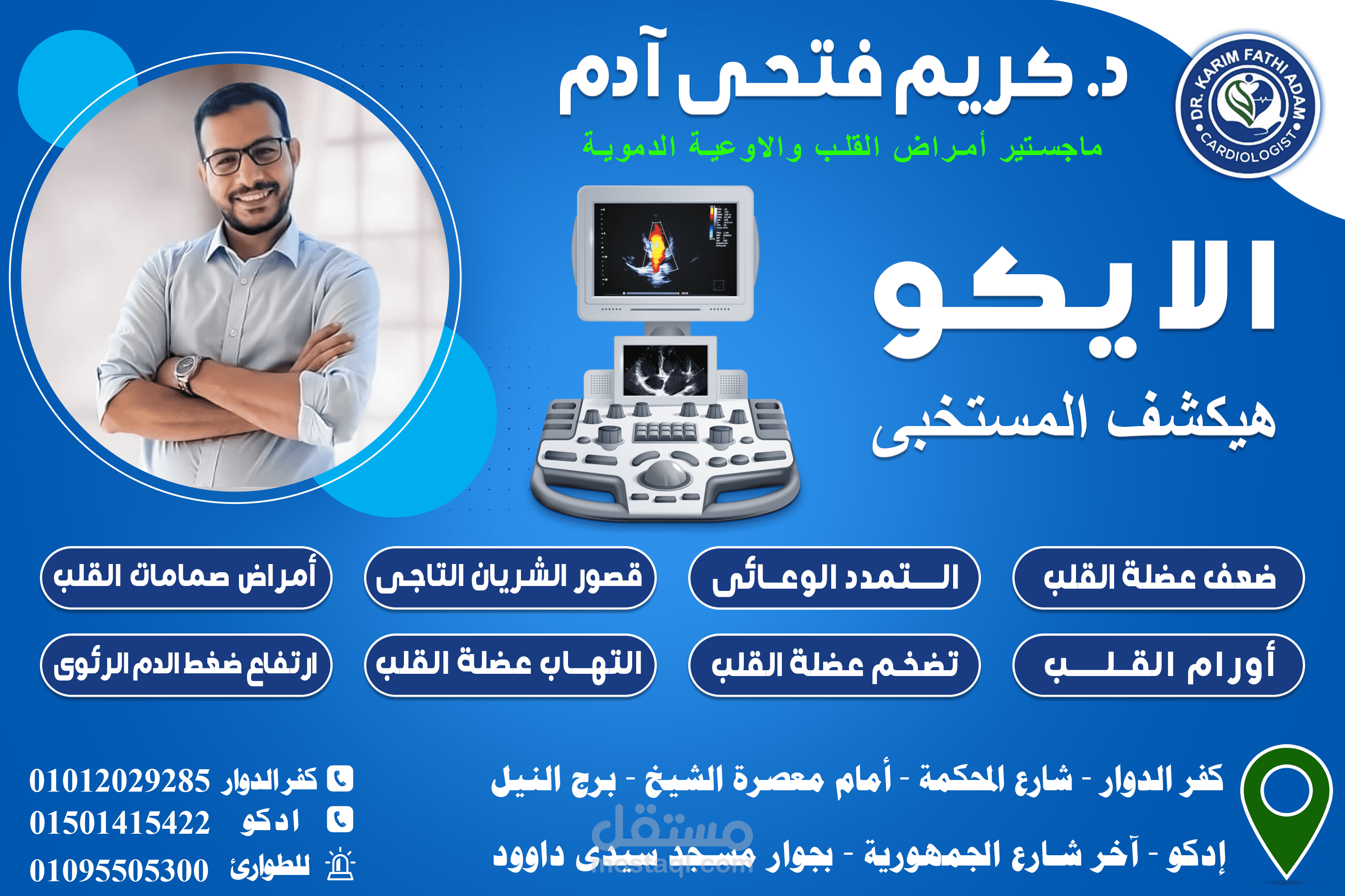 تصميمات سوشيال ميديا