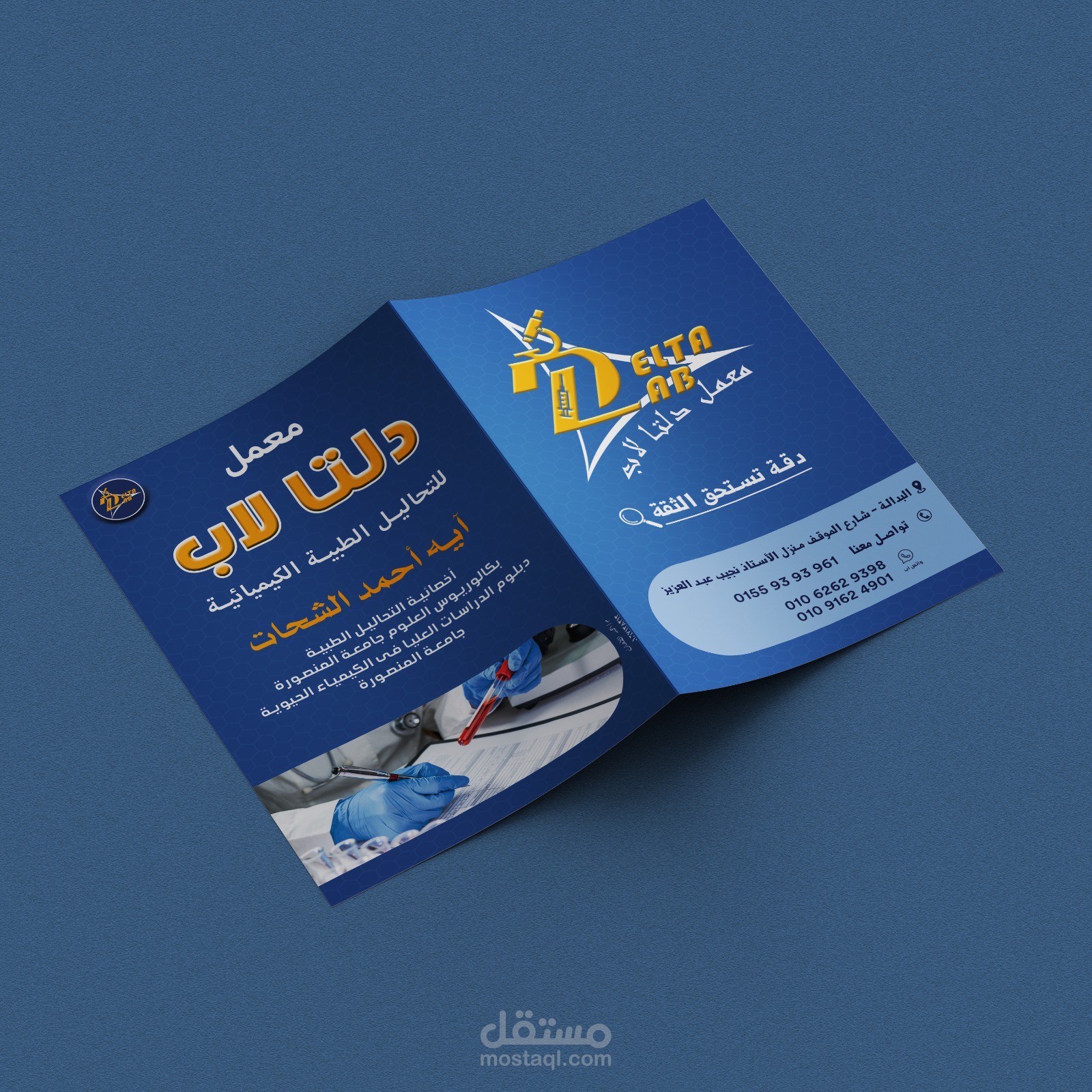 تصميم مطبوعات