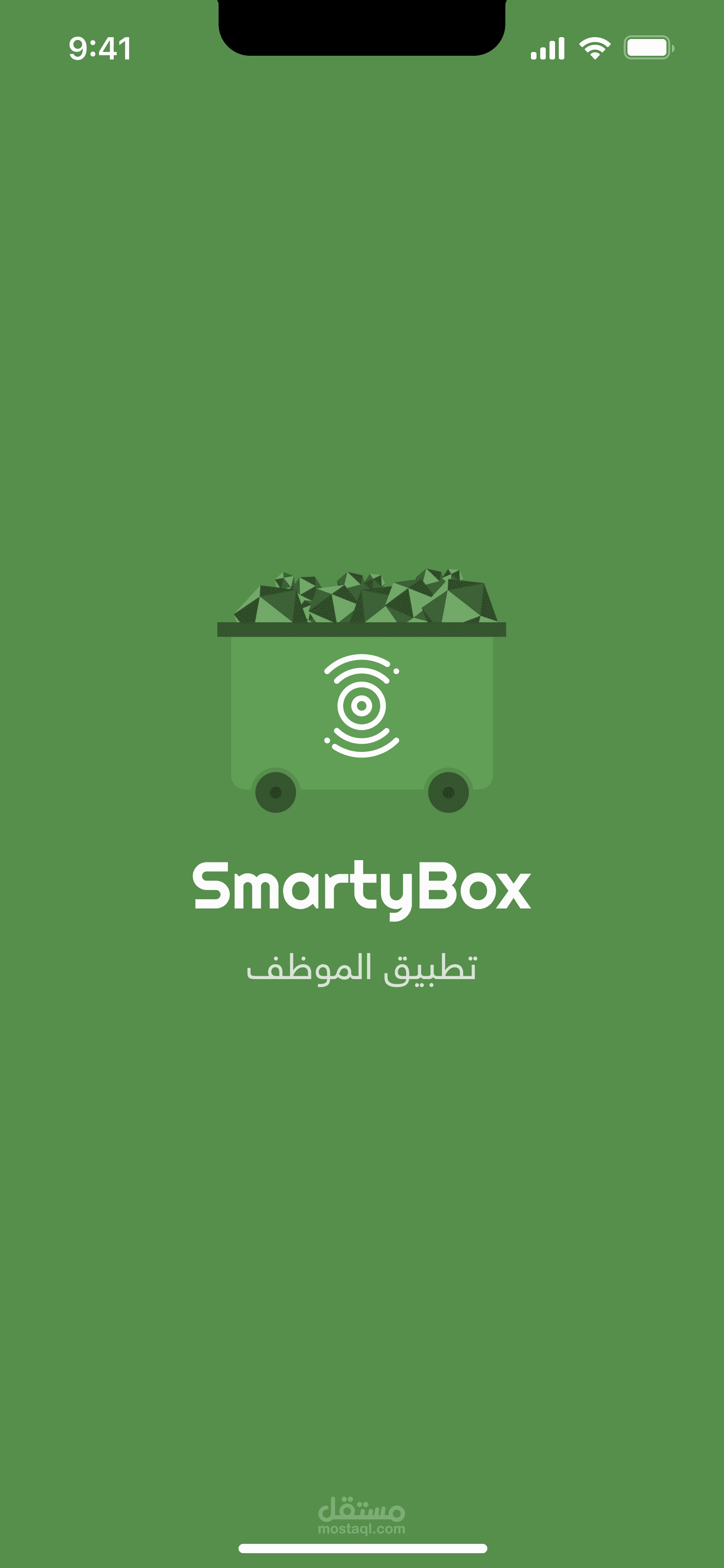 E-SmartyBox