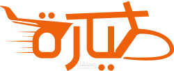 طياره