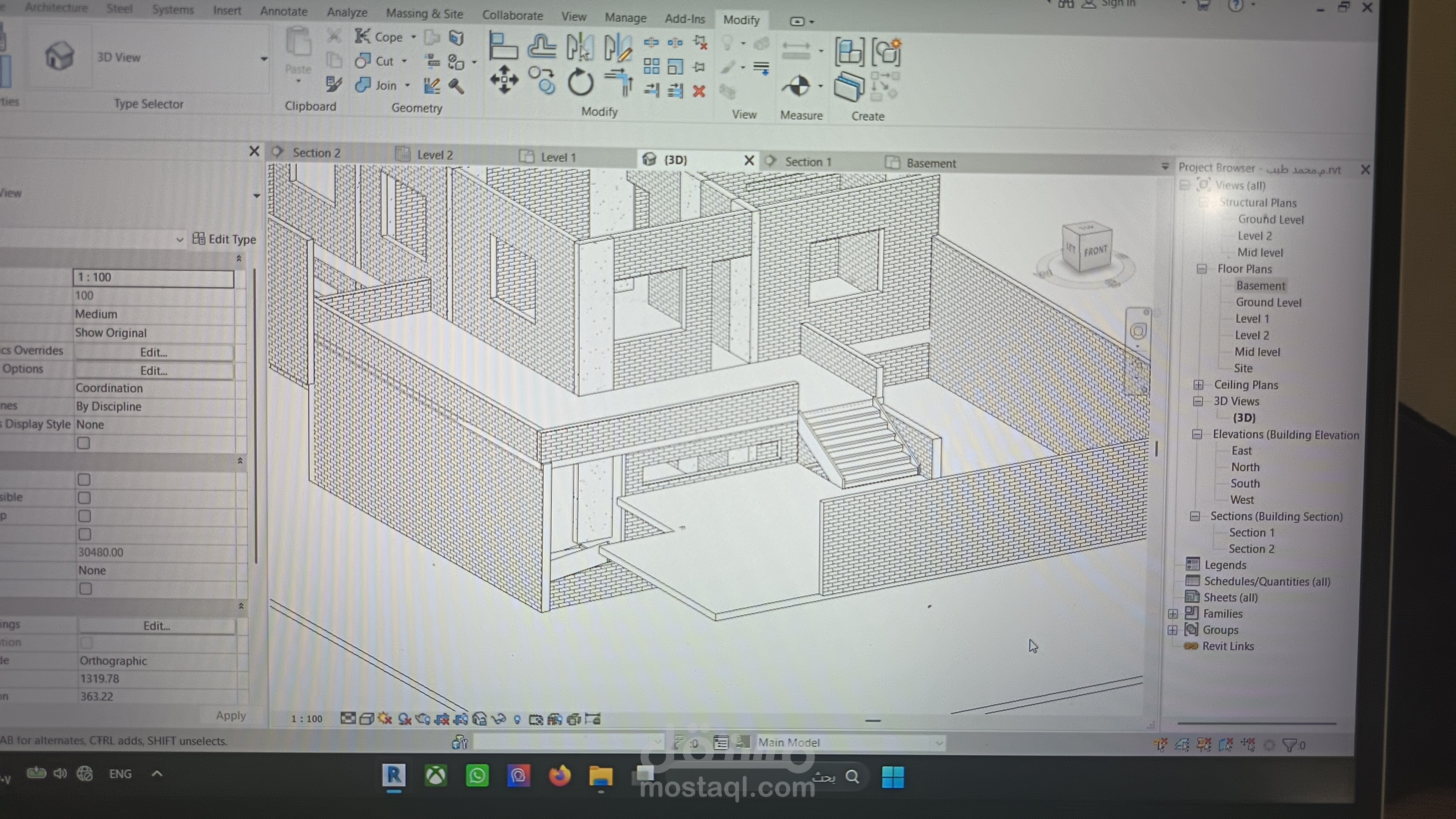 تصميم داخلي