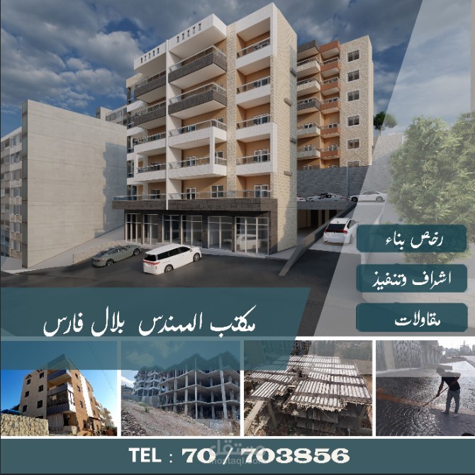 Photoshop poster design