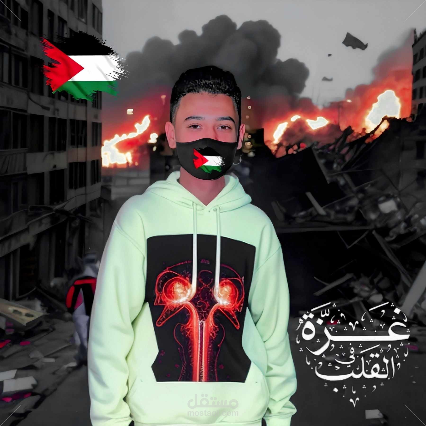 Photoshop