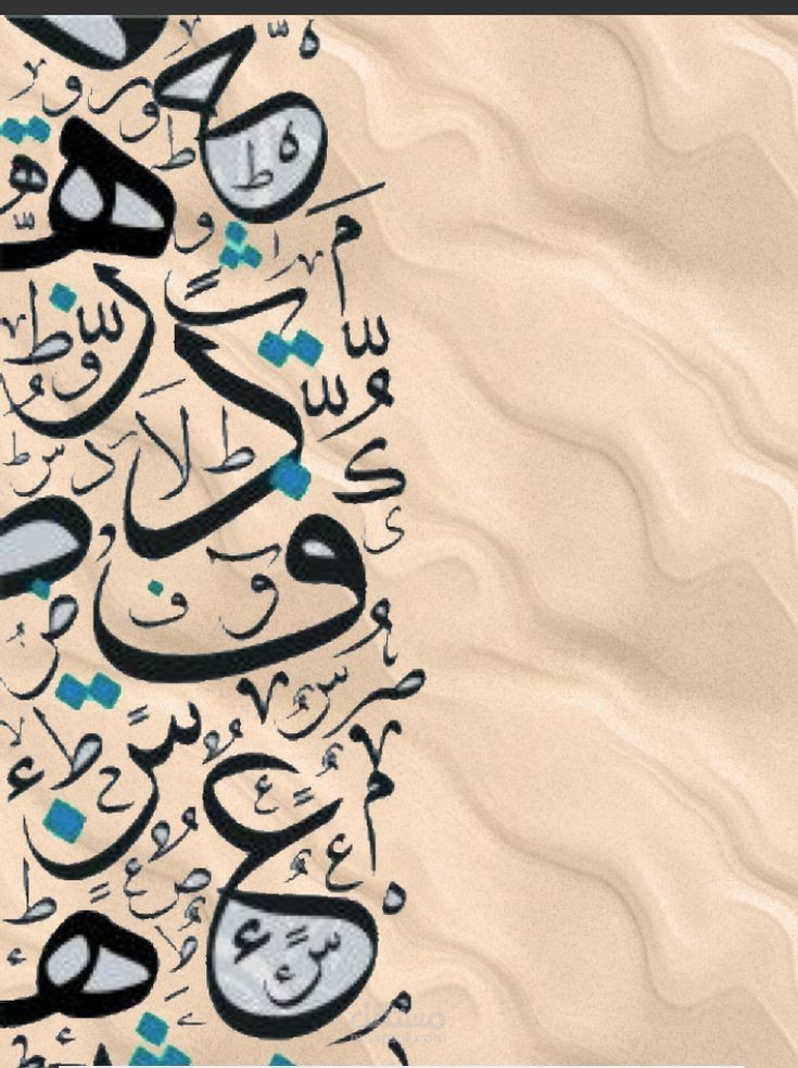 تنسيقُ أبيات شعريَّة.