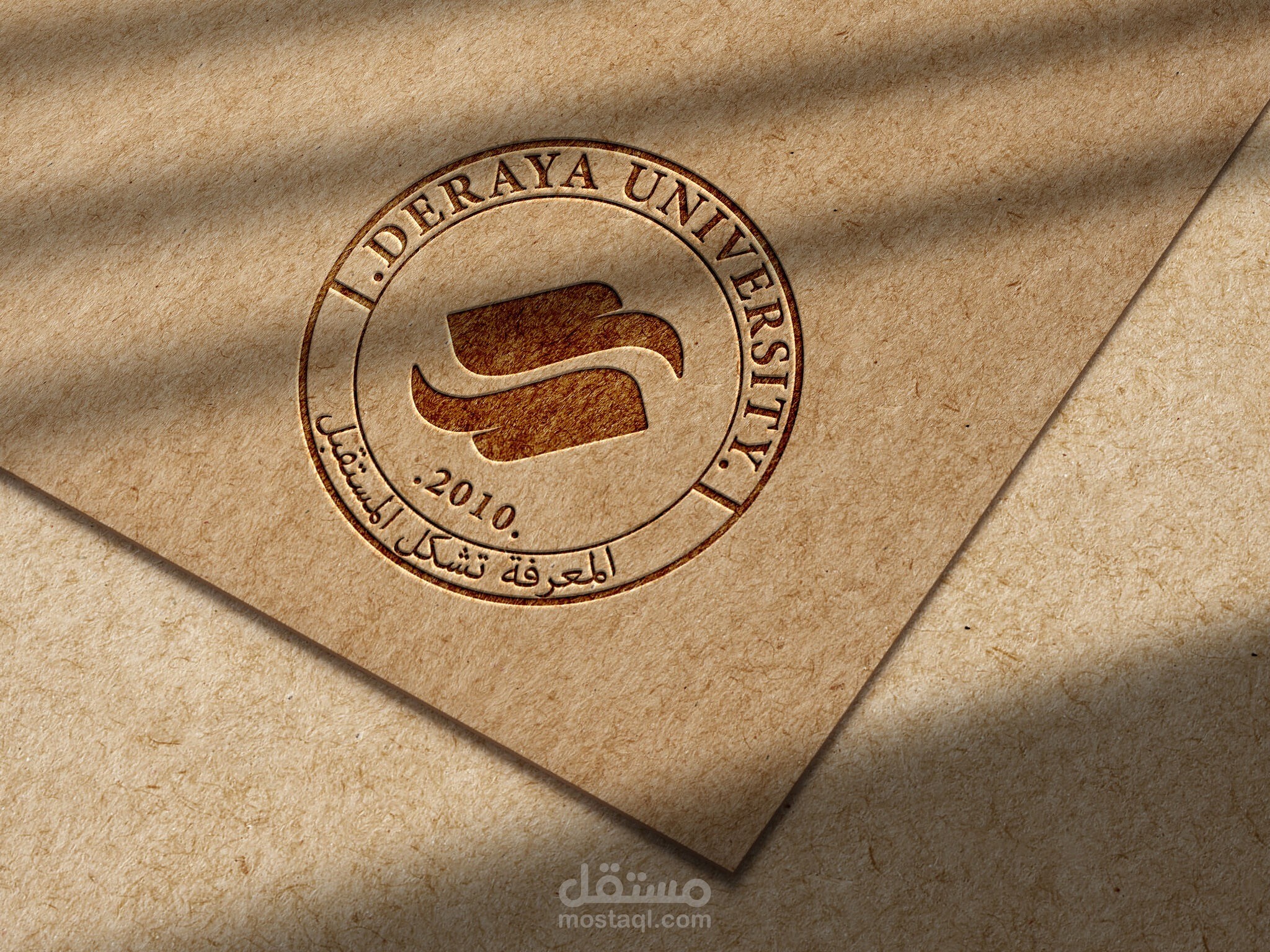 شعار جامعة دراية