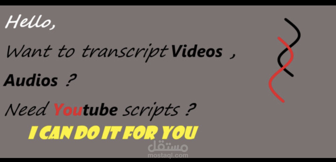 // كاتب محتوى // ناسخ //