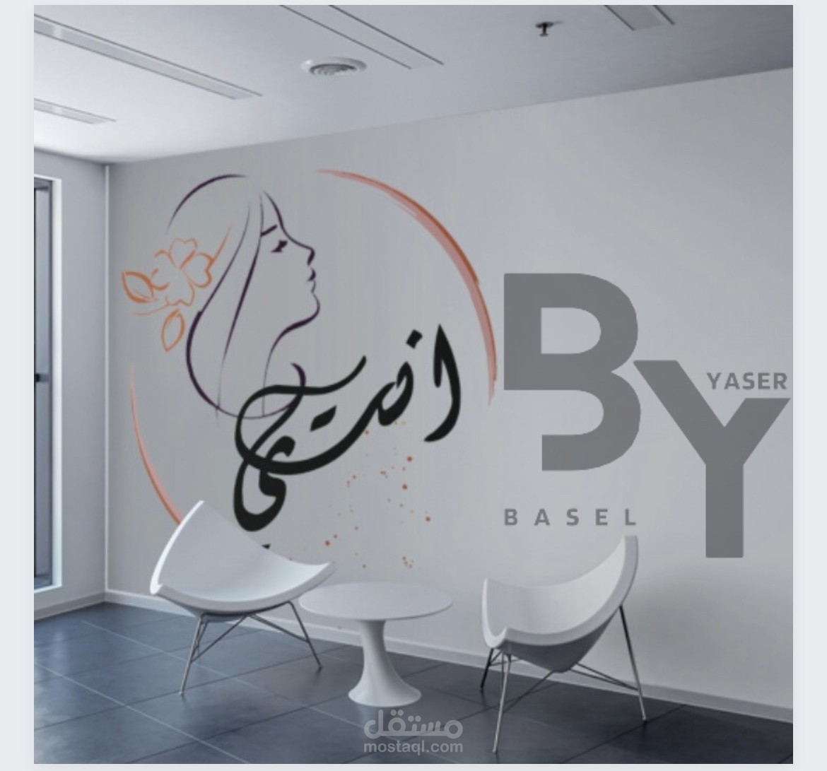 Arabic logo