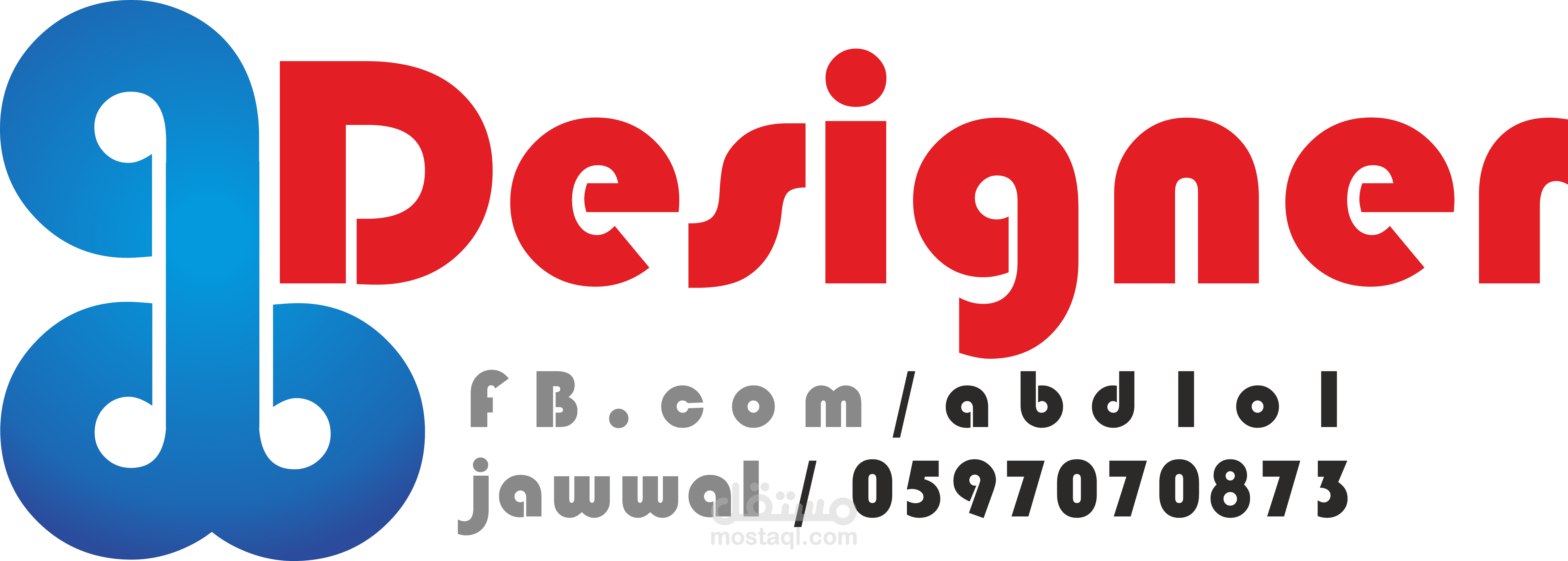 لوجوهات - logos