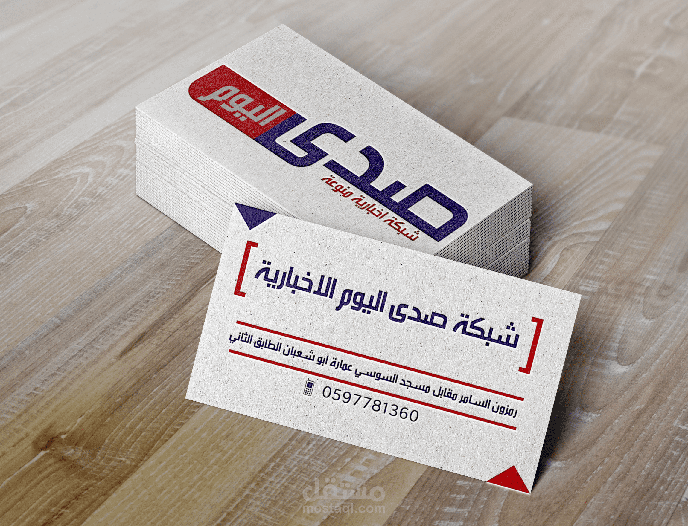 بزنس كارد