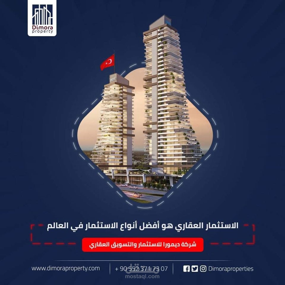 تصميم سوشيال ميديا شركة عقارات