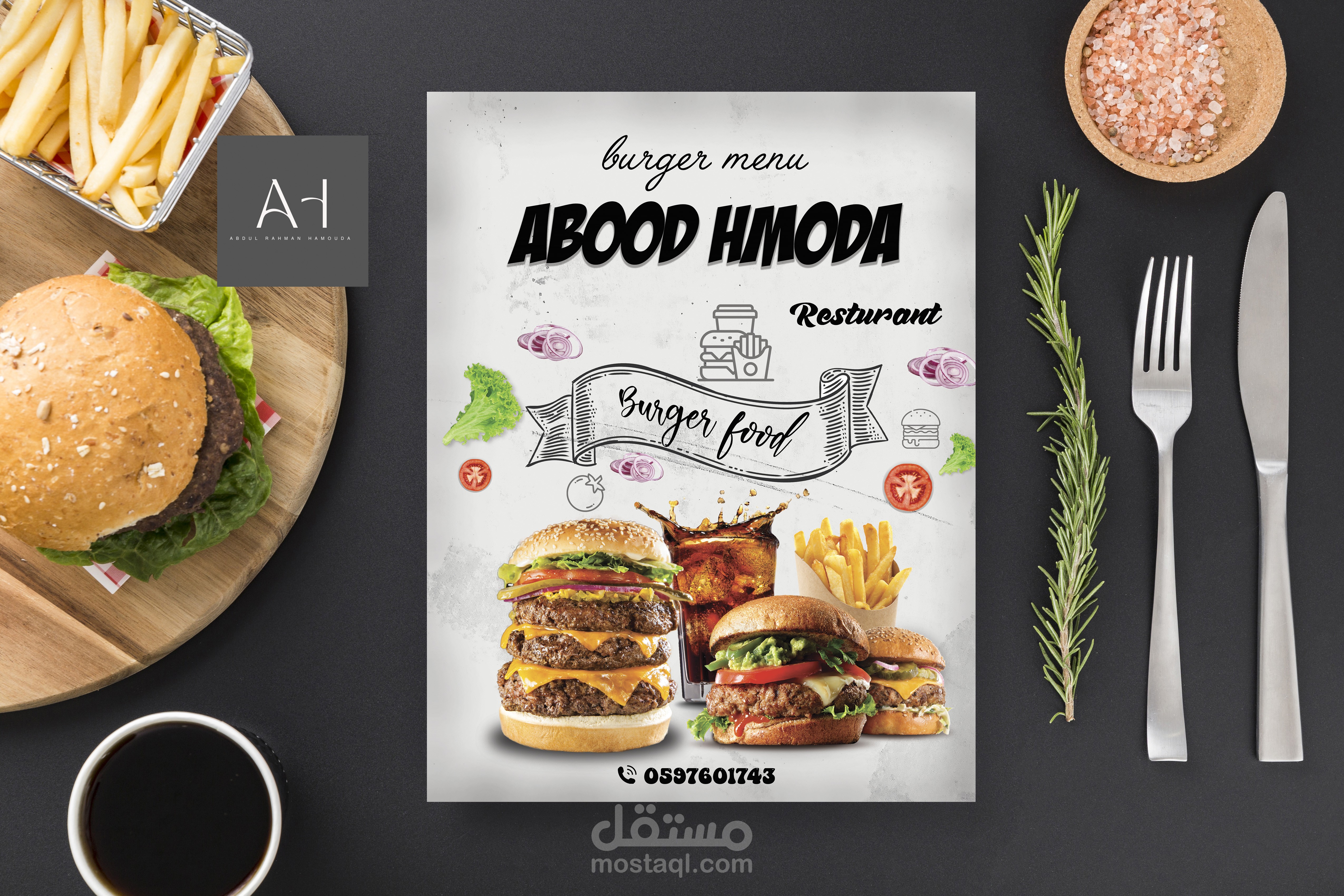 تصميم منيو Menu لمطعم