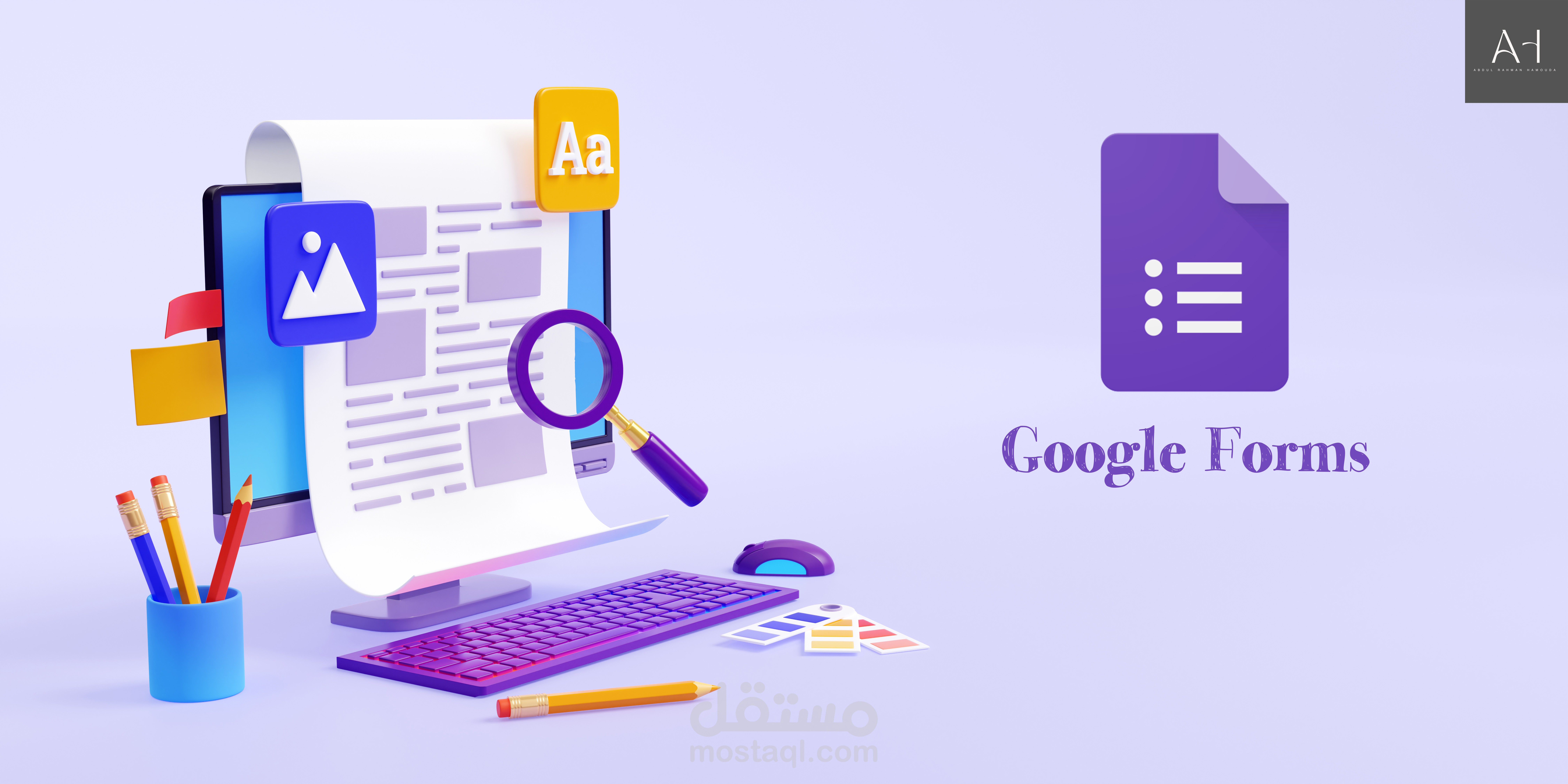 إعداد نماذج قوقل Google Forms