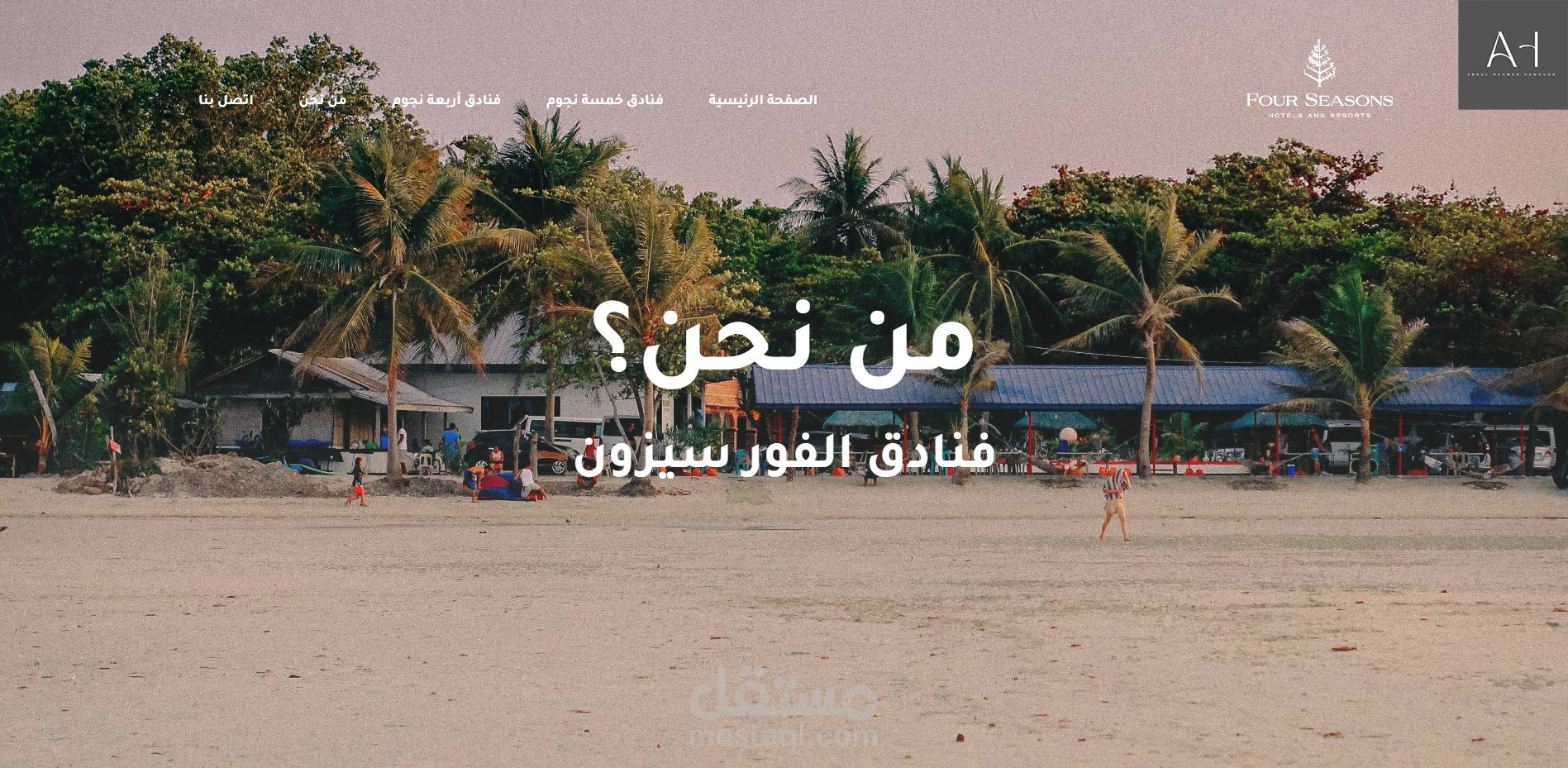 برمجة الواجهات الامامية بإستخدام Html ,css