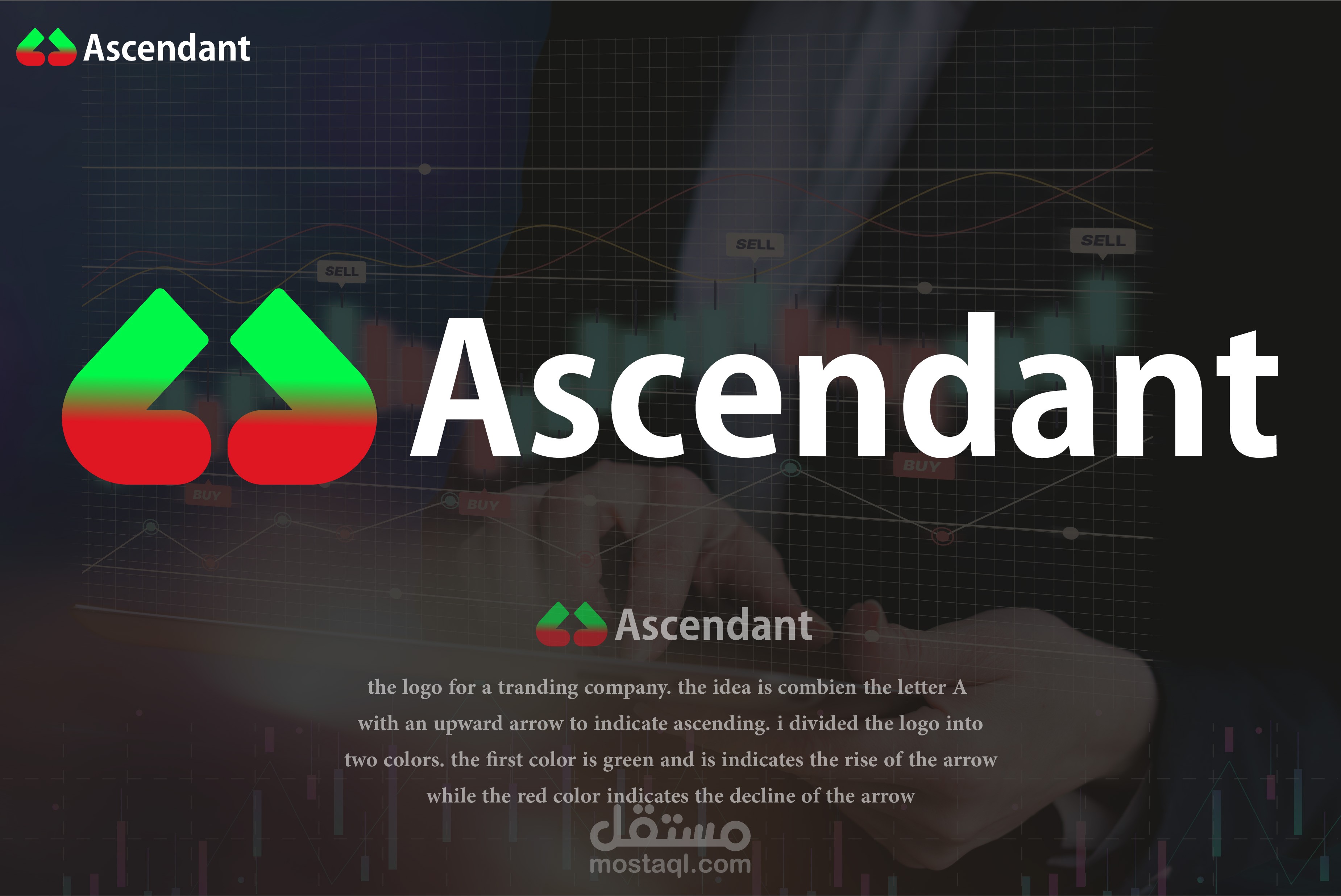 تصميم لوجو (شعار) لشركة تداول