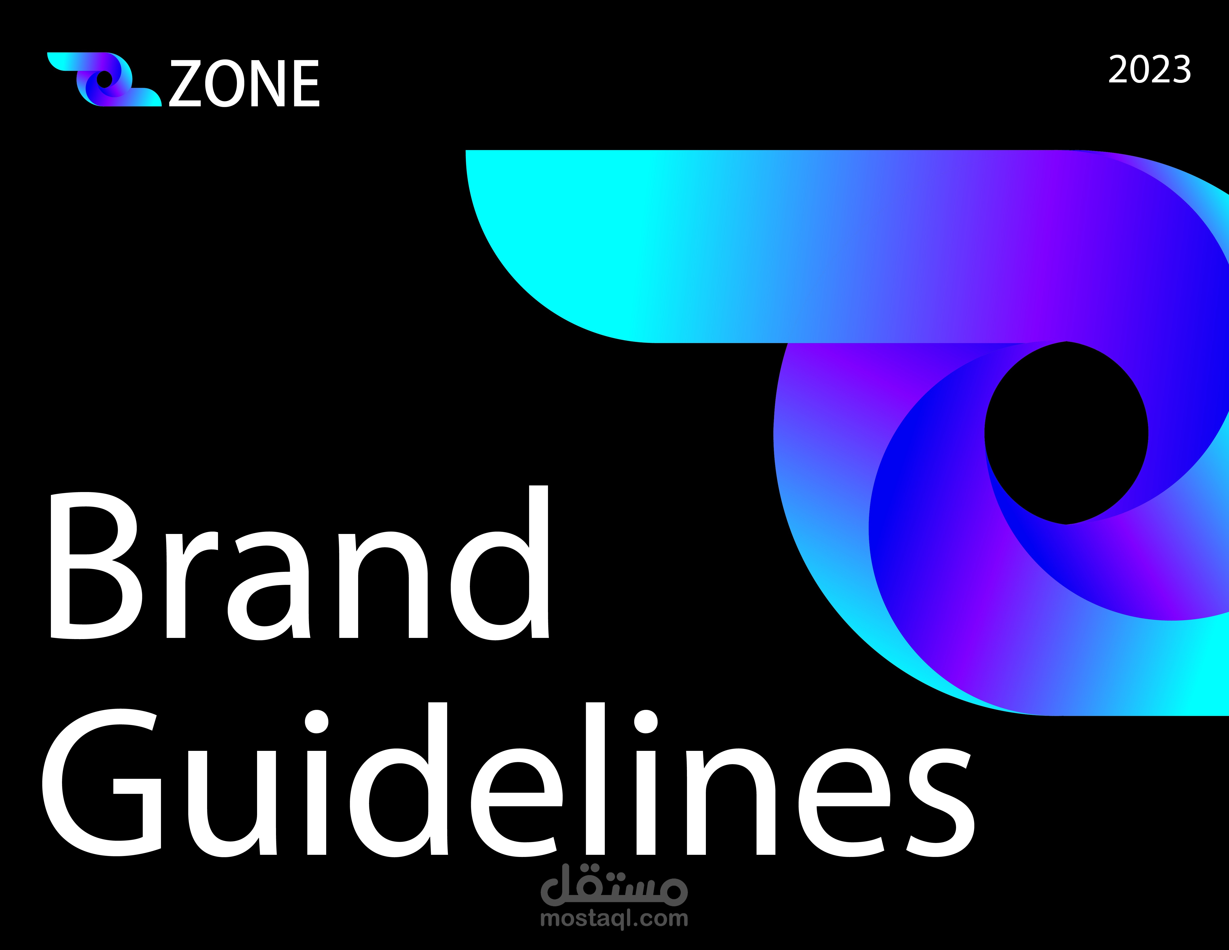 تصميم لوجو وهوية بصرية