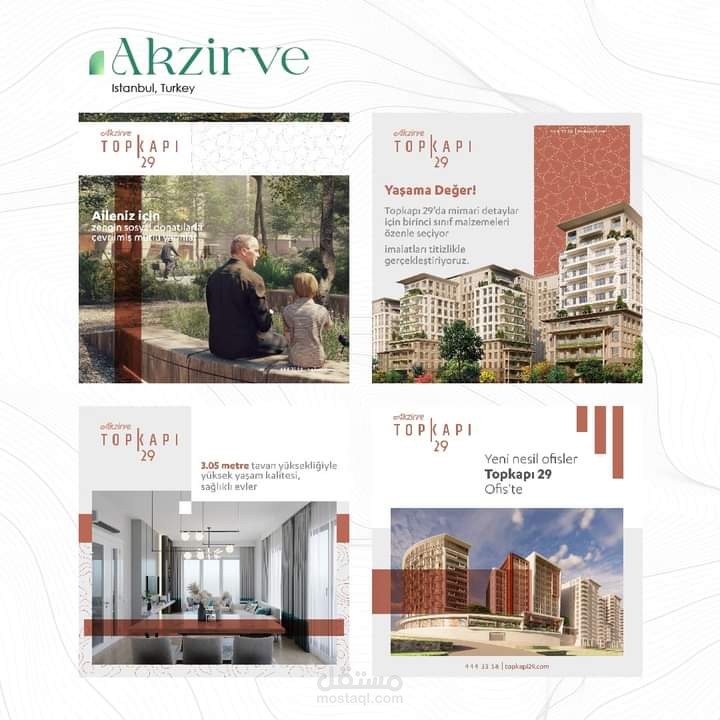 عملي لصالح  Akzirve