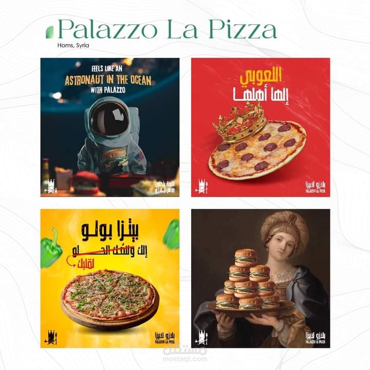 مطعم  Palazzo la pizza