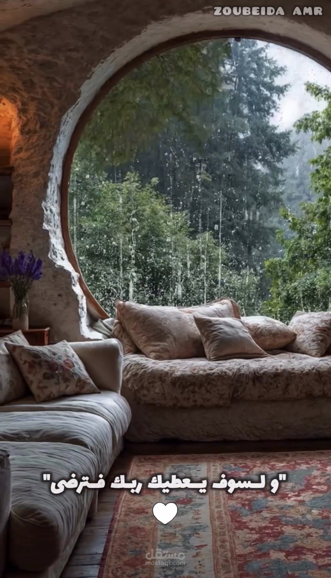 تعليق صوتي تونسي