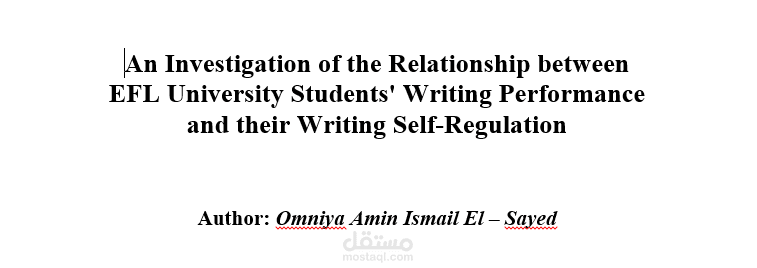 a published research