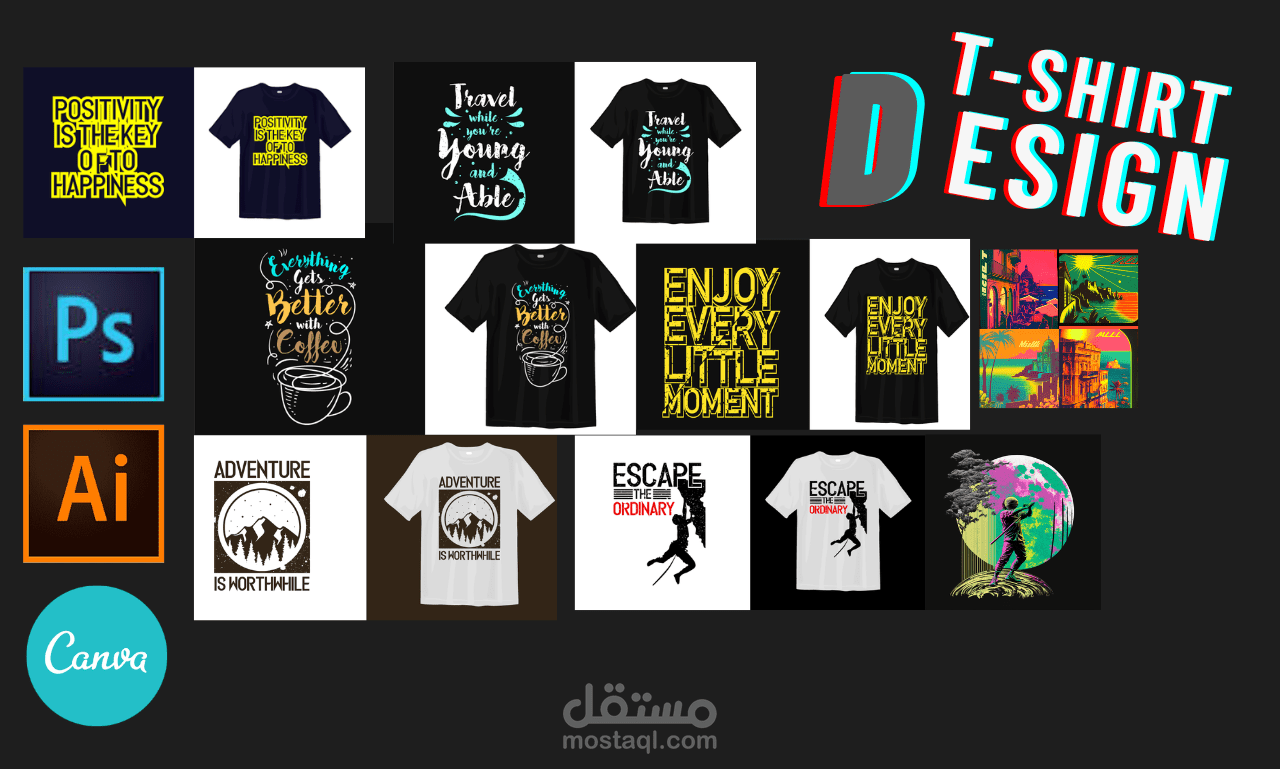 سوف أقوم بعمل تيشيرت مطبوع ورسم عتيق خاص بك