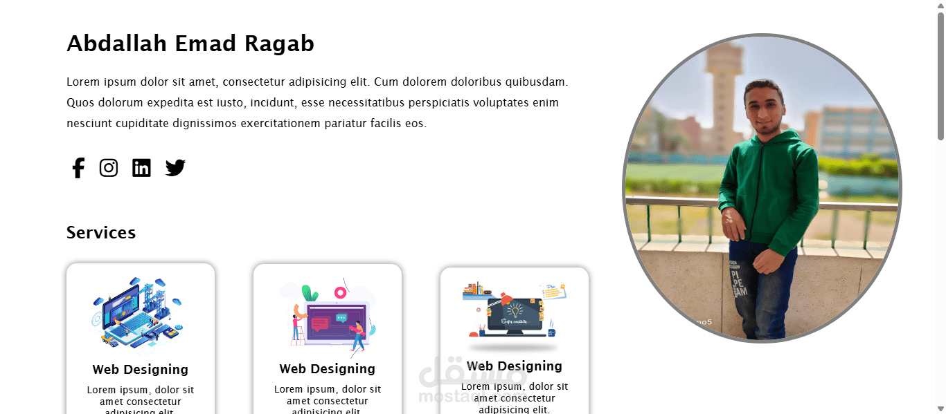 موقع CV بسيط متجاوب مع جميع الأجهزة