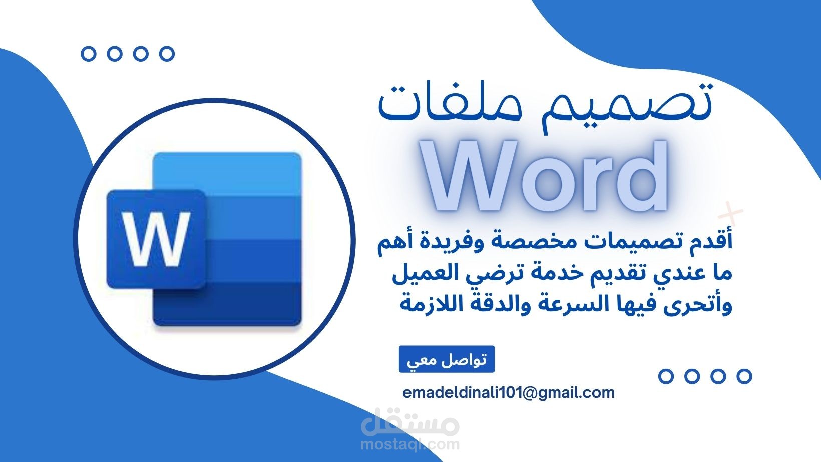 تصميم ورقة عمل (Assignment sheet ) لعيادة طبية متخصصة في متابعة الوزن واللياقة البدنية