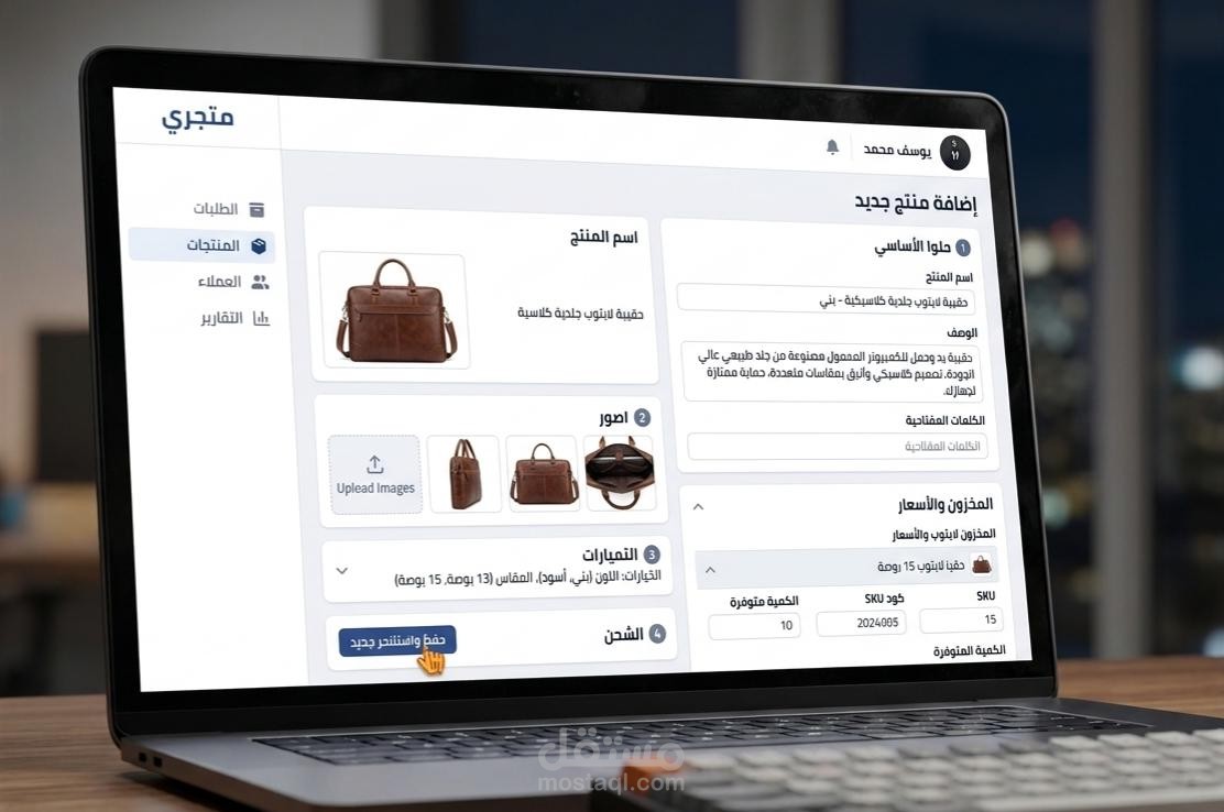 تنسيق المنتج (Product Listing)