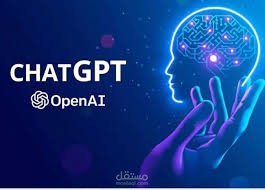 مقالة عن ChatGPT