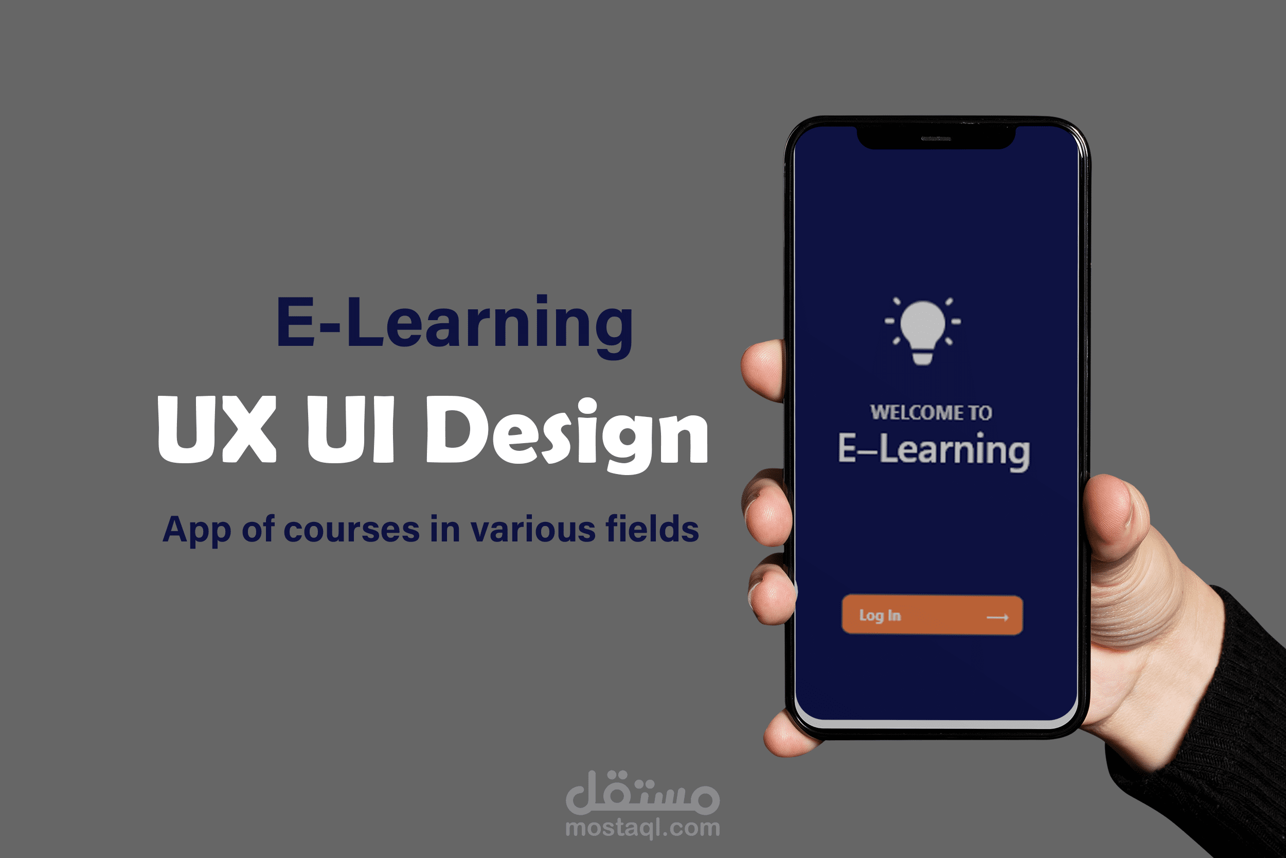 تصميم واجهة مستخدم لتطبيق كورسات