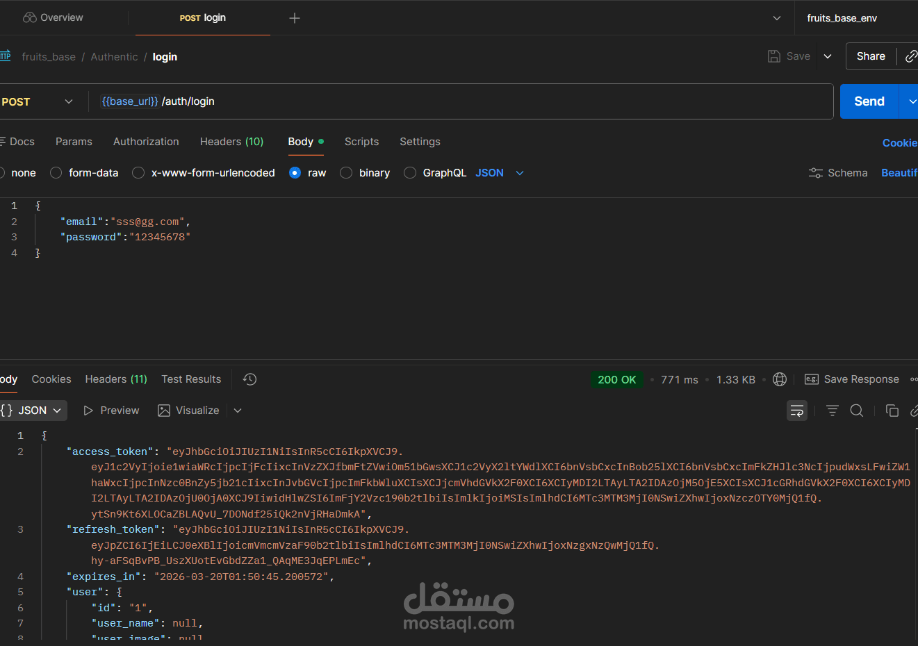 API موقع تجارة الكترونية
