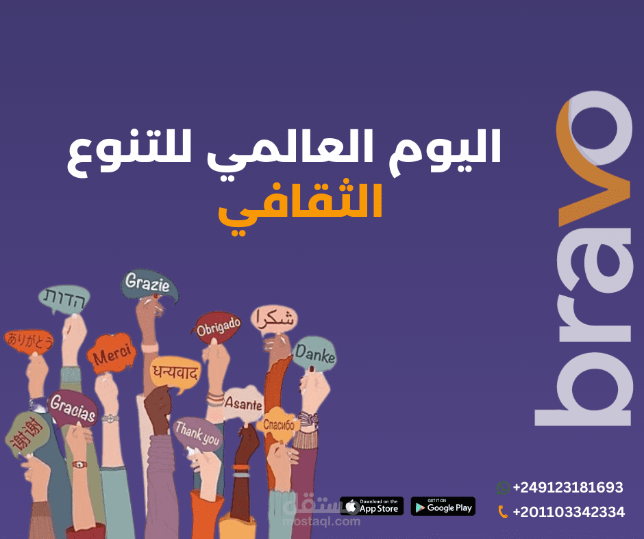 تصميم بوستر Social media