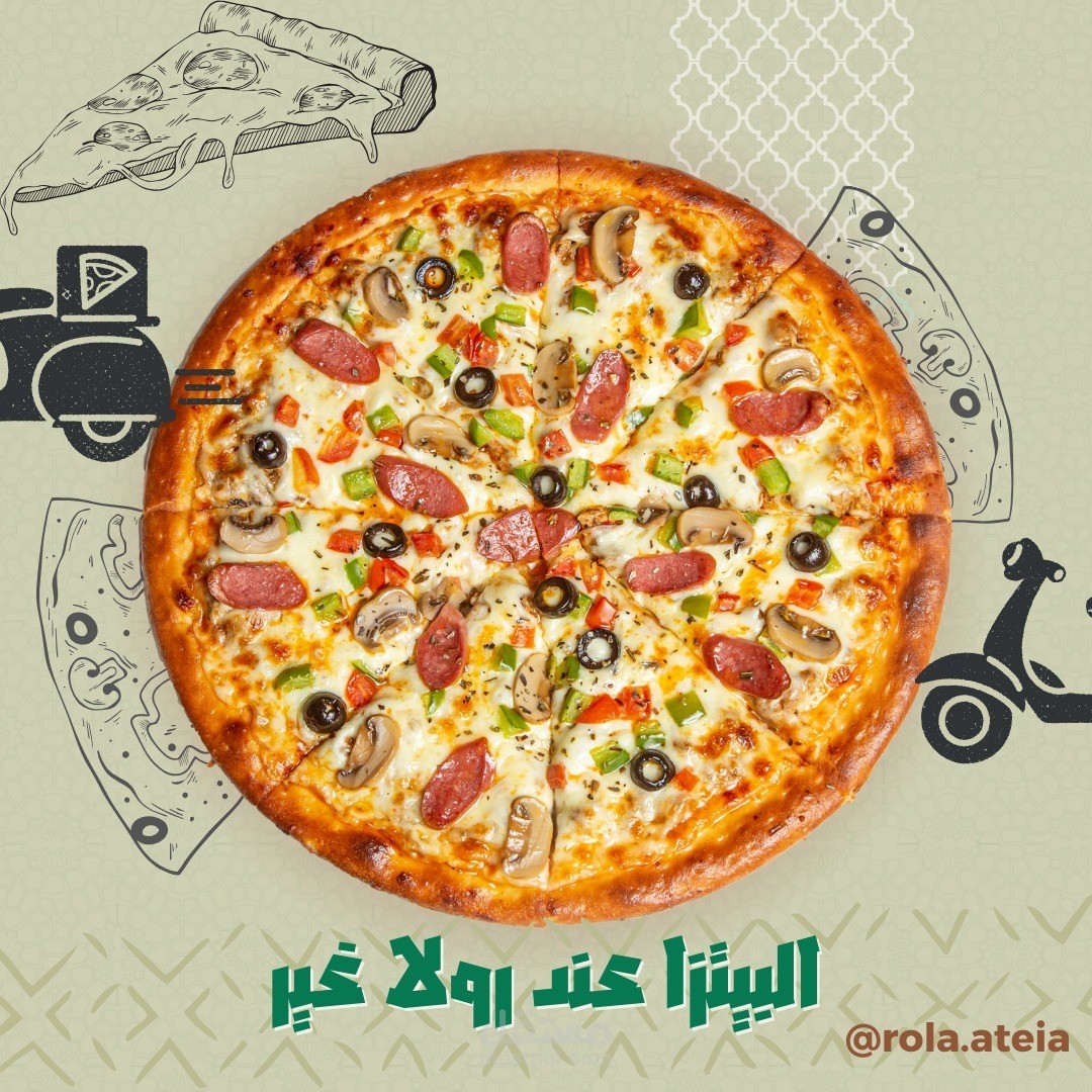 تصميم اعلانات سوشيال ميديا