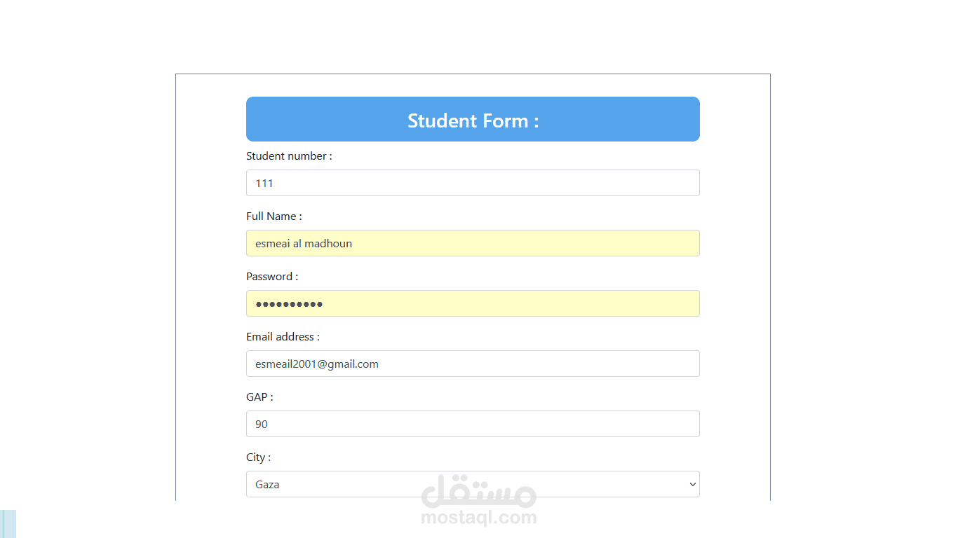 مشروع ارسال بيانات من form إلى جدول في صفحة أخرى