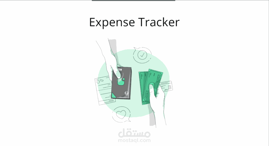 تطبيق تعقب النفقات