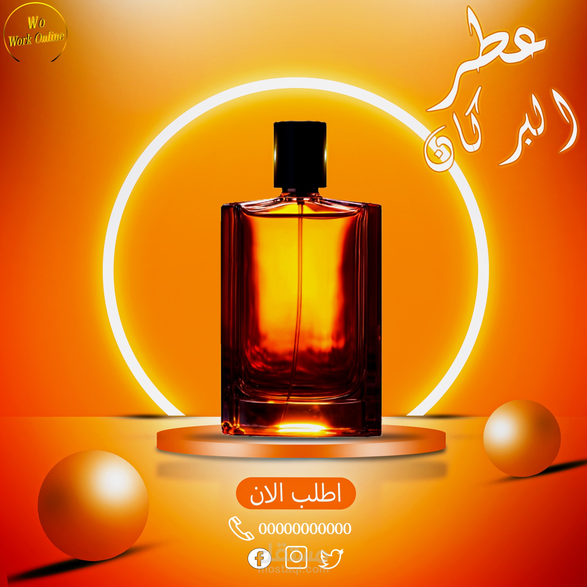 Volcano perfume product design