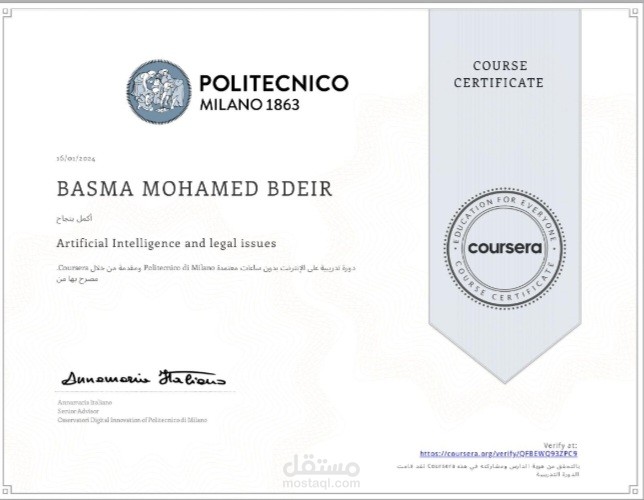 شهادة من جامعة البوليتكنيك الايطالية في الذكاء الاصطناعي والقضايا القانونية _  Artificial Intelligence and legal issues Politecnico di Milano