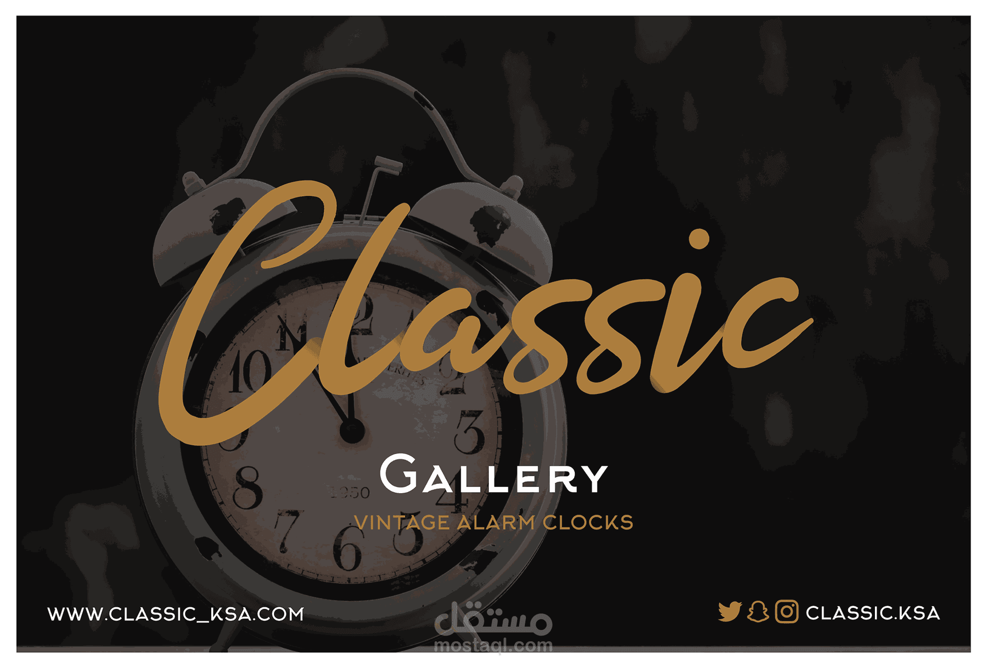 Classic Gallery KSA
