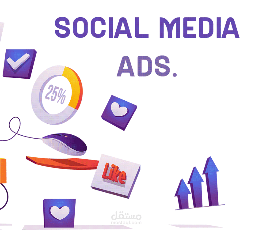إعلانات سوشيال ميديا
