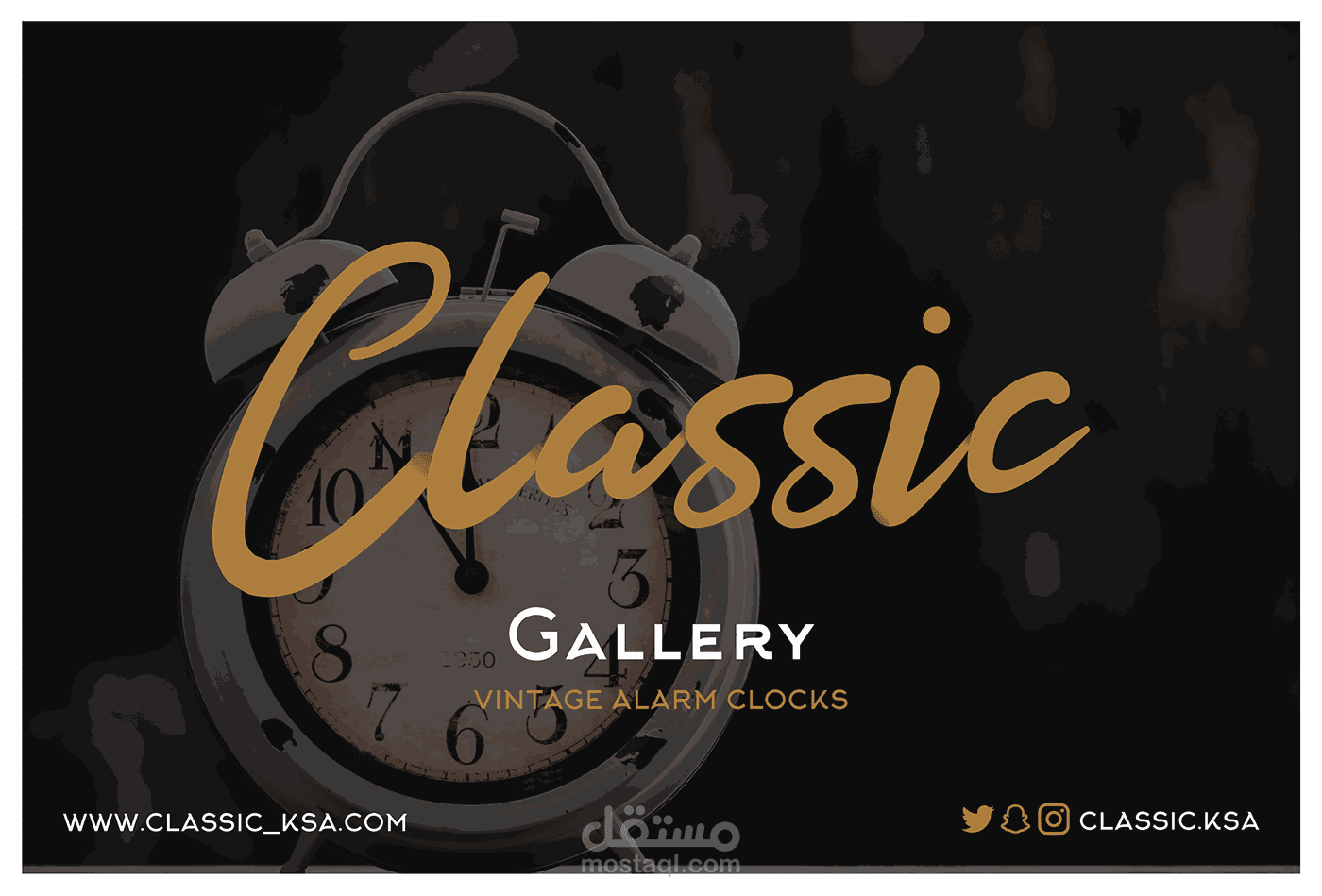 Classic Gallery KSA