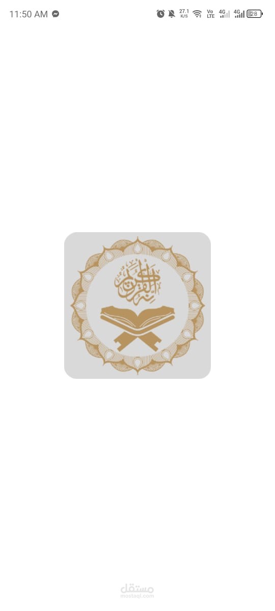Islami App