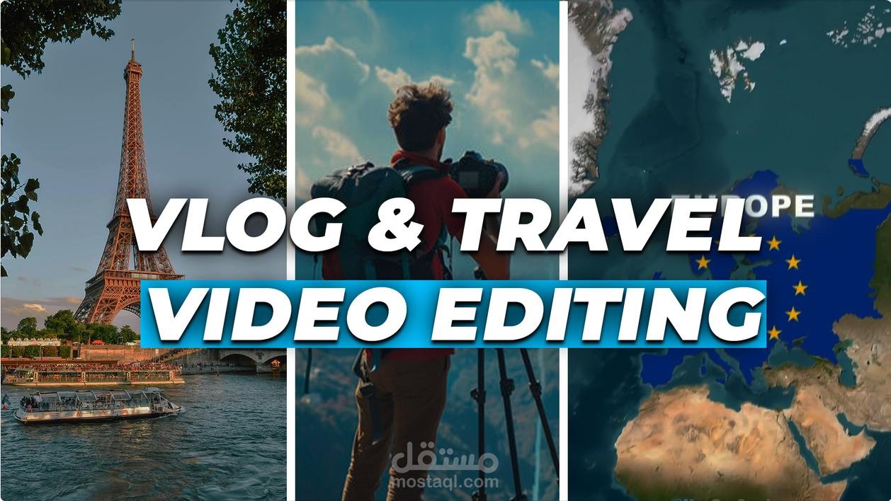 مونتاج فيديو يوتيوب احترافي vlog و travel