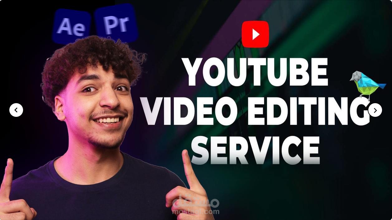 مونتاج فيديو يوتيوب احترافي بافتر ايفكت