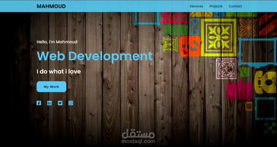 صفحة عمل شخصية