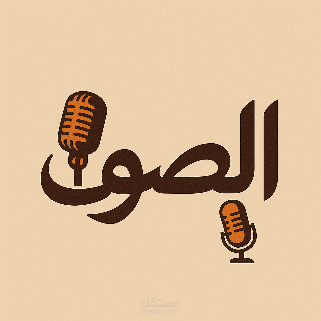لوجو احترافي