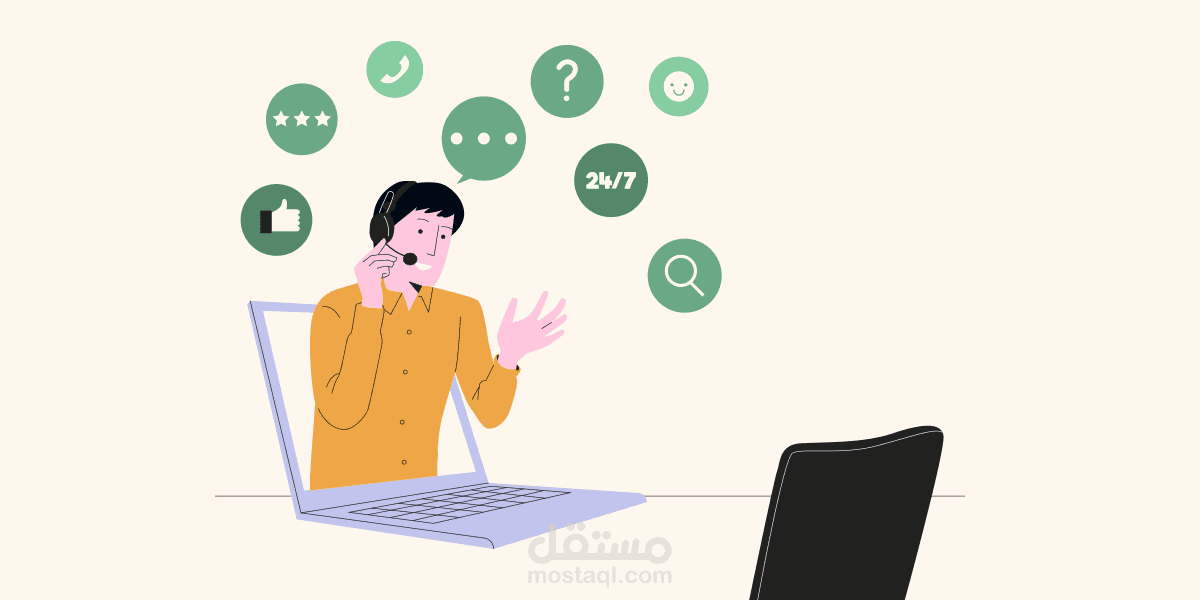 عينة عمل من مشروع مساعد افتراضي لزبون محلي